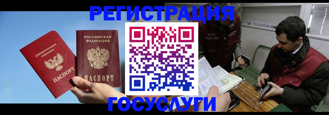 найти адрес прописки в Железногорск-Илимском